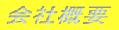��ЊT�v