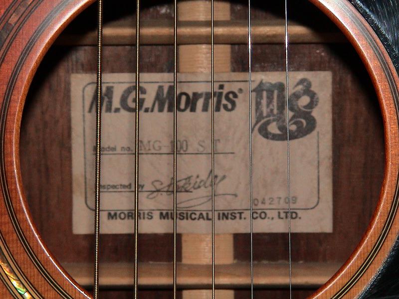 morris 谷村新司モデル比較