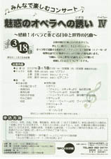 東京電力コンサート2007