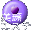 ���� �G�X�e
