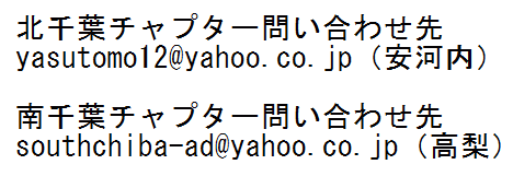 ���[���A�h���X