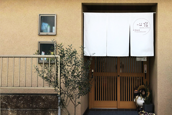 Guest house in Kyoto