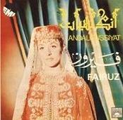 Fairuz  Andaloussiyat(1990) [Lebanon]